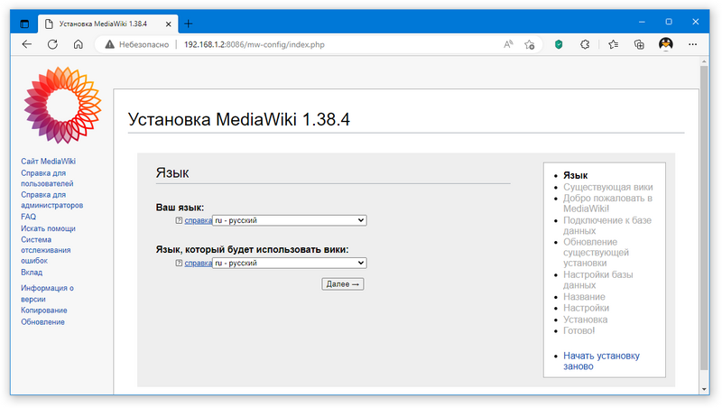 mediawiki-image-10.png