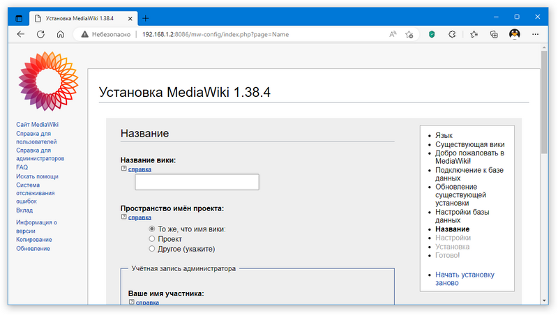 mediawiki-image-13.png mediawiki-image-13.png