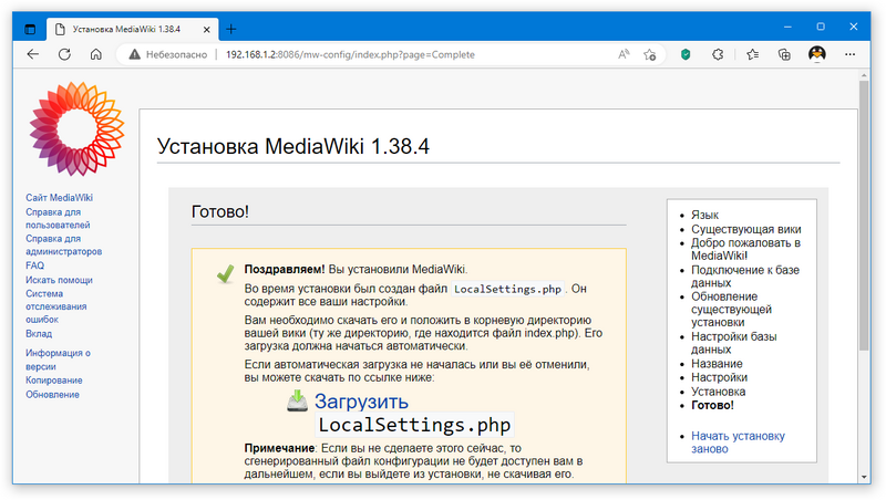 mediawiki-image-14.png mediawiki-image-14.png