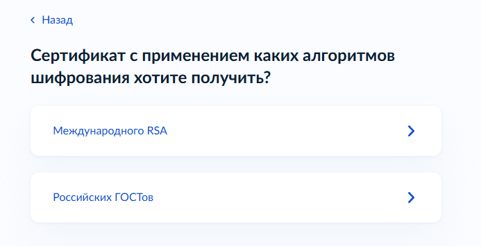 ssl-nuc-3.png ssl-nuc-3.png