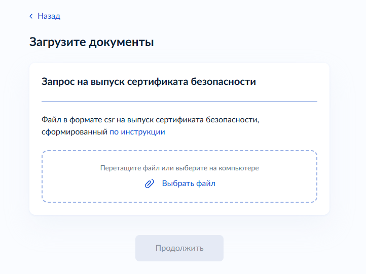 ssl-nuc-5.png ssl-nuc-5.png