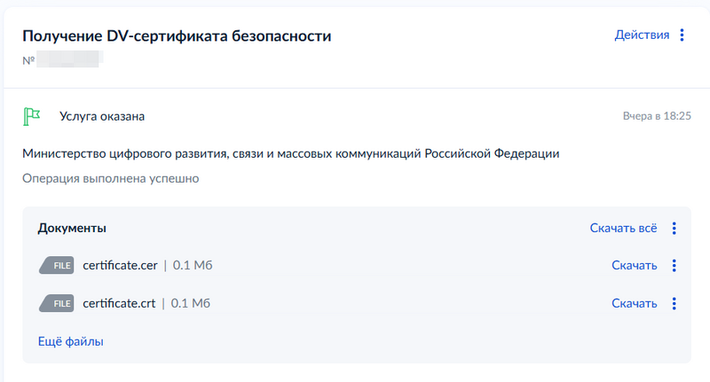 ssl-nuc-8.png ssl-nuc-8.png