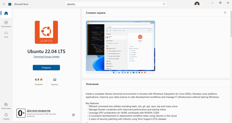 wsl2-image-1.png wsl2-image-1.png