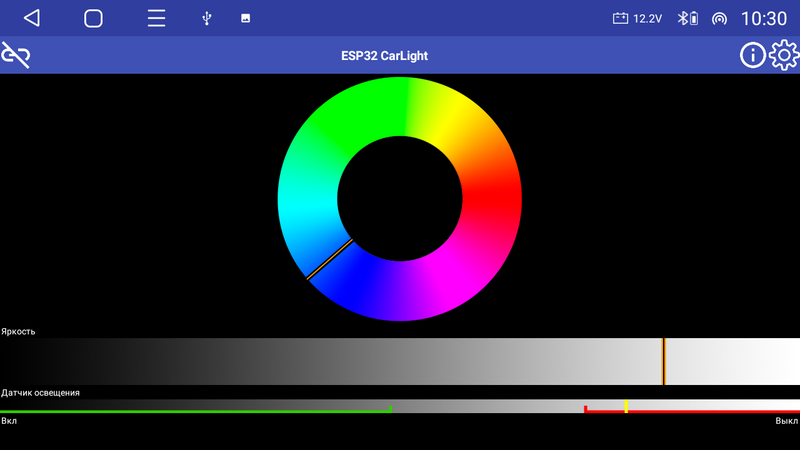 esp32_carlight-screenshot_20240712-103038.png esp32_carlight-screenshot_20240712-103038.png