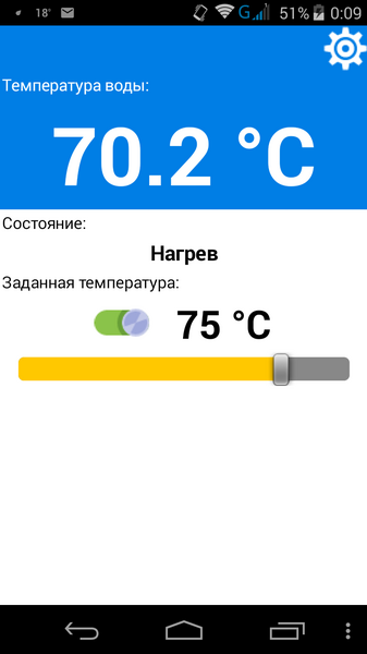 waterheater-2017-08-11_00.09.28.png waterheater-2017-08-11_00.09.28.png