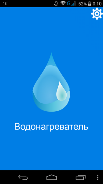 waterheater-2017-08-11_00.10.07.png waterheater-2017-08-11_00.10.07.png