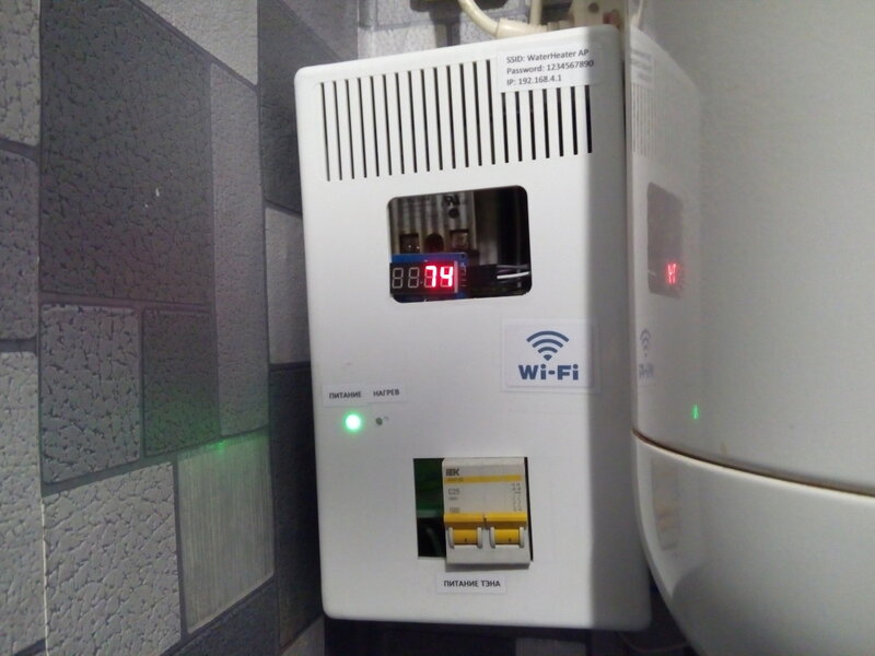 waterheater-2017-08-11_14.39.36.jpg waterheater-2017-08-11_14.39.36.jpg