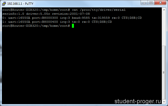 dir320-serial_ports.png dir320-serial_ports.png