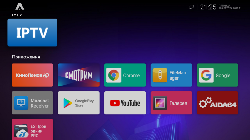 iptv_x96q_14.png iptv_x96q_14.png