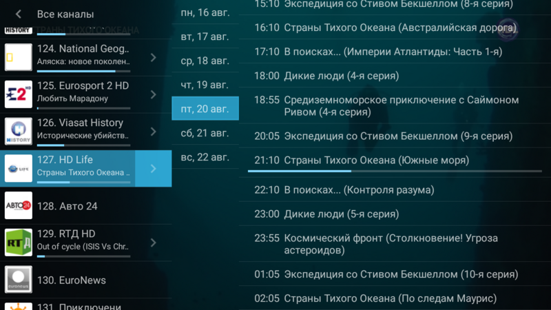 iptv_x96q_19.png iptv_x96q_19.png