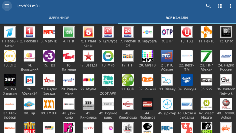 iptv_x96q_21.png iptv_x96q_21.png
