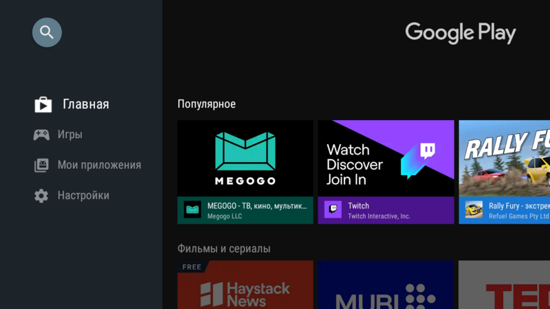 iptv_x96q_22.png iptv_x96q_22.png