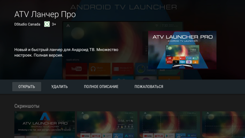 iptv_x96q_24.png iptv_x96q_24.png