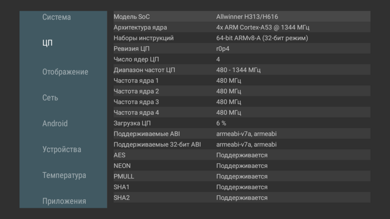 iptv_x96q_28.png iptv_x96q_28.png