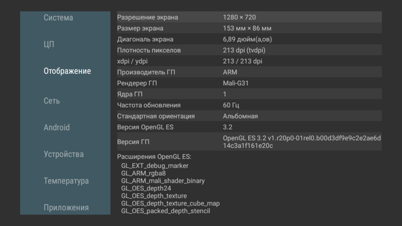 iptv_x96q_29.png iptv_x96q_29.png