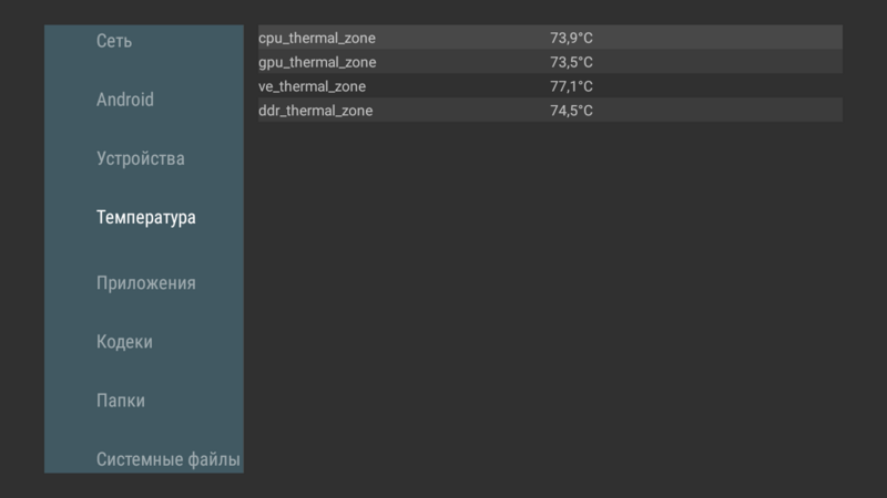 iptv_x96q_31.png iptv_x96q_31.png