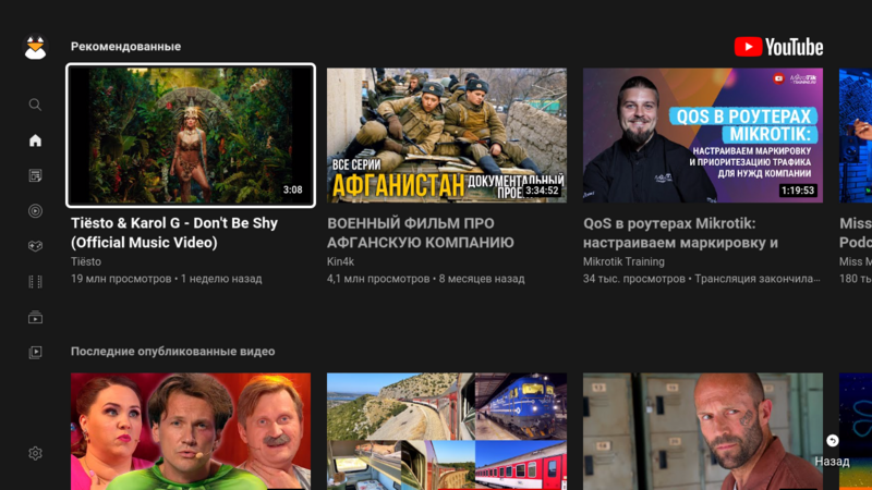 iptv_x96q_32.png iptv_x96q_32.png