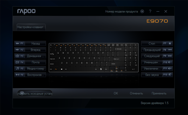 rapoo_settings1.png rapoo_settings1.png
