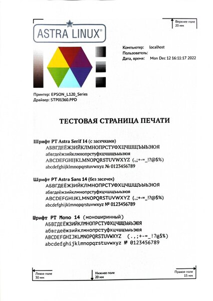 l120-test.jpg l120-test.jpg