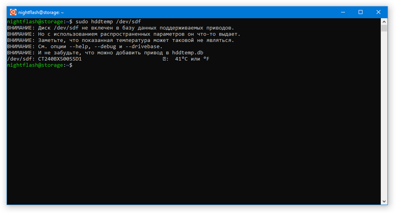hddtemp-image-5.png hddtemp-image-5.png