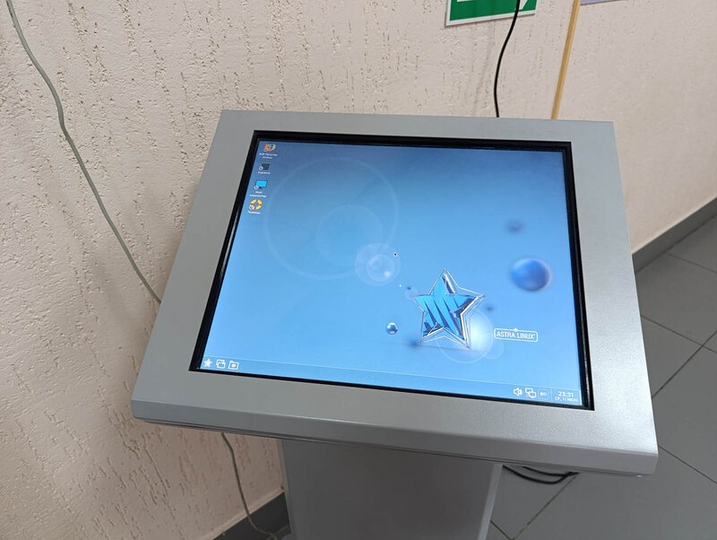 kiosk-astra.jpg kiosk-astra.jpg