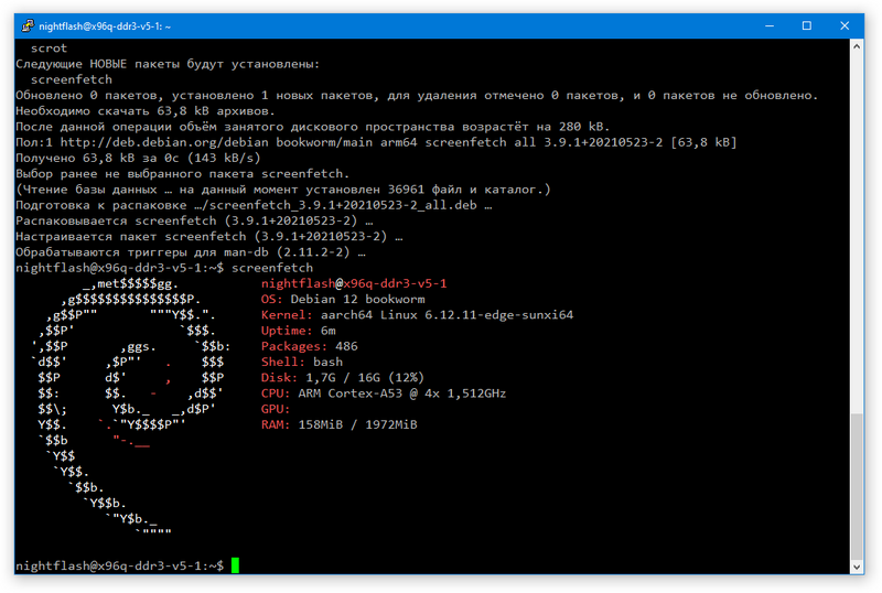 linux-iptv-2025-03-08_15-01-43.png linux-iptv-2025-03-08_15-01-43.png