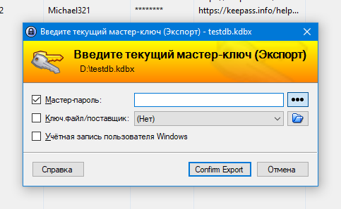 keepass-2023-06-18_12-18-14.png keepass-2023-06-18_12-18-14.png