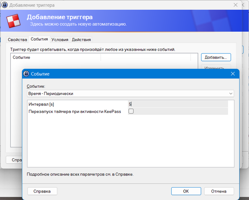 keepass-2023-06-20_09-48-19.png keepass-2023-06-20_09-48-19.png