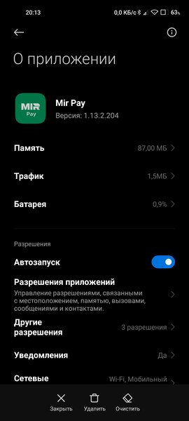 mir-2022-09-05-20-13-34.jpg mir-2022-09-05-20-13-34.jpg