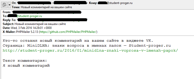 vk-comment-notify.png vk-comment-notify.png