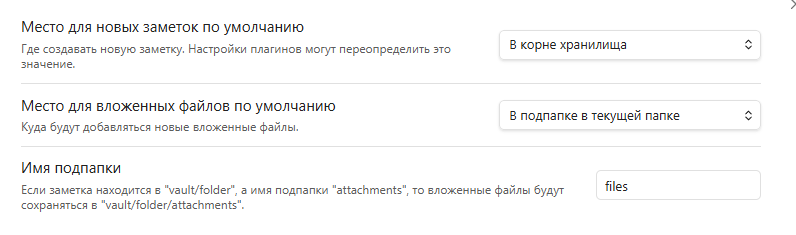 obsidian-im-6.png obsidian-im-6.png