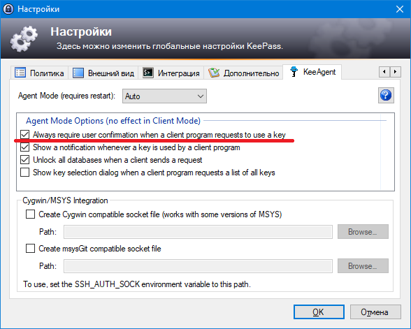 keepass-sshk1.png keepass-sshk1.png