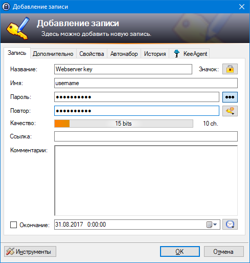 keepass-sshk3.png