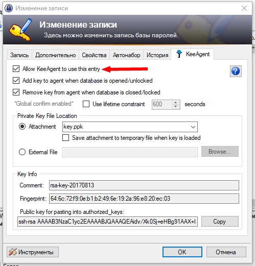 keepass-sshk6.png