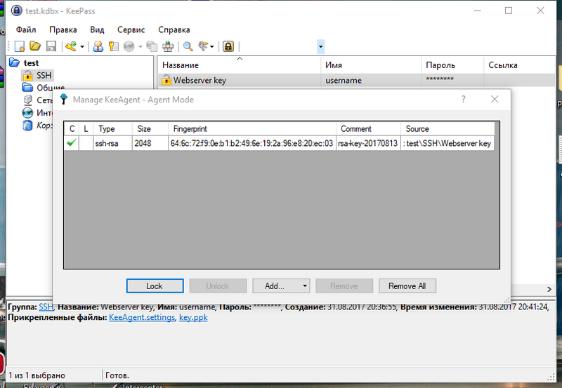 keepass-sshk7.png