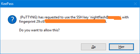 keepass-sshk9.png