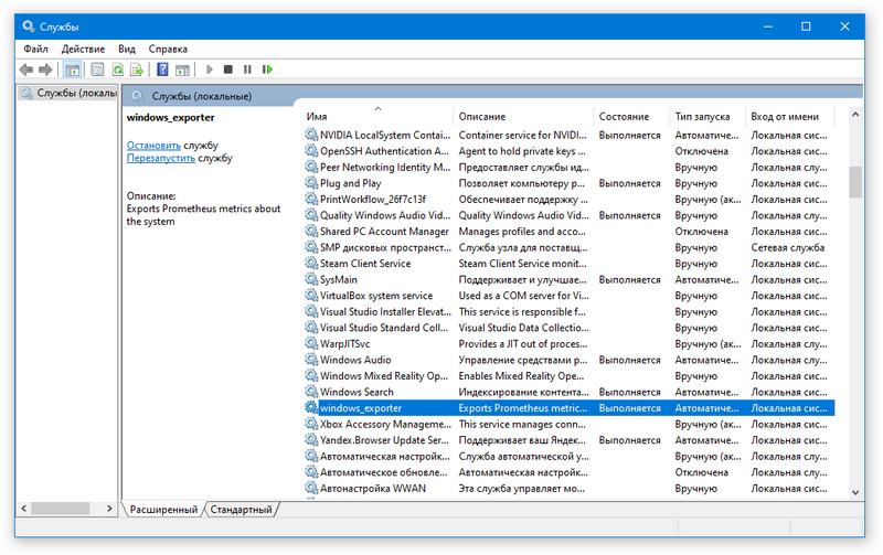 prometheus-win3.png prometheus-win3.png