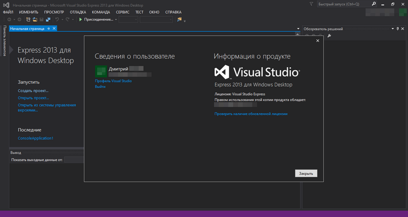vs2013-2.png vs2013-2.png